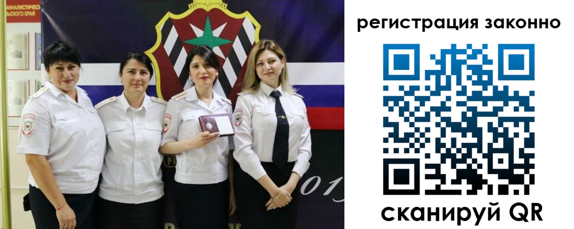 прописка для кредита в Курске